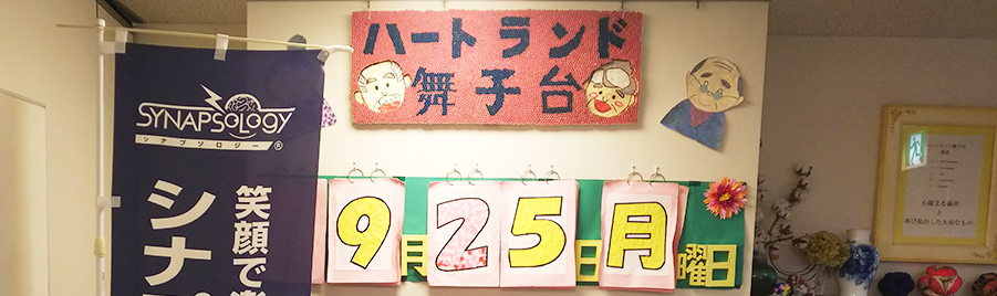 サービス内容