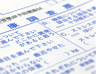 仮申し込み