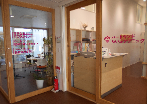 医療・介護との連携