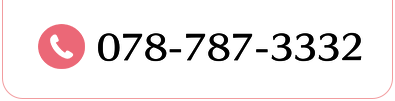 078-787-3332