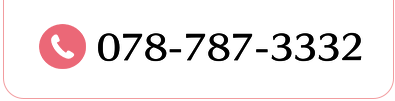 078-787-3332