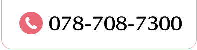 078-708-7300 
