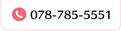 078-785-5551