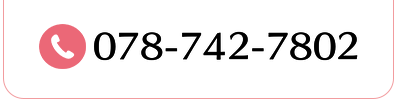 078-742-7802