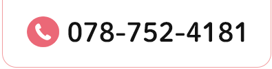 078-752-4181