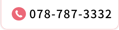 078-787-3332