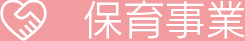 ハートランド舞子台